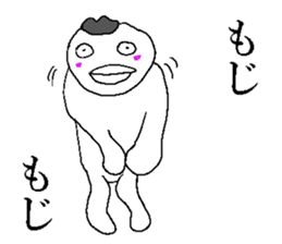 New year bird! sticker #14480134