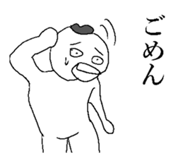 New year bird! sticker #14480136