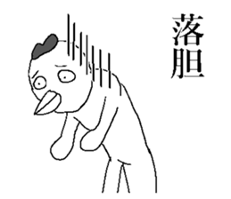 New year bird! sticker #14480137