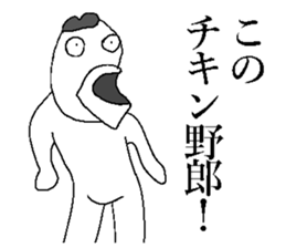 New year bird! sticker #14480138