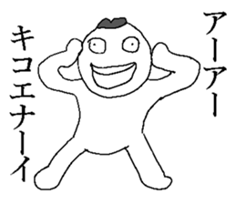 New year bird! sticker #14480140