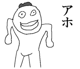 New year bird! sticker #14480141