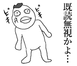 New year bird! sticker #14480144