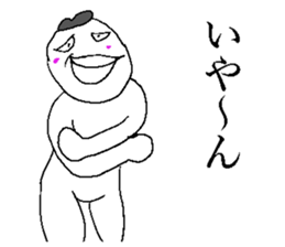 New year bird! sticker #14480145