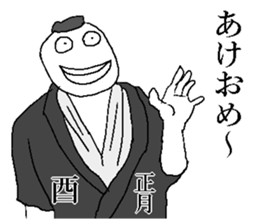 New year bird! sticker #14480146