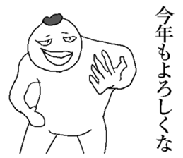 New year bird! sticker #14480147