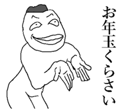 New year bird! sticker #14480148