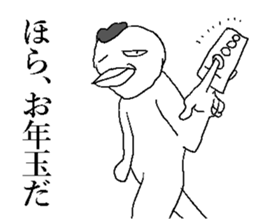 New year bird! sticker #14480149