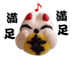 Fukufukusachi Maneki Neko sticker #14480182