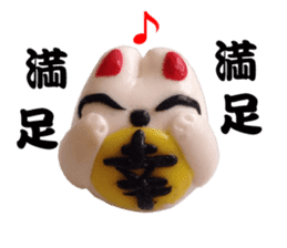 Fukufukusachi Maneki Neko sticker #14480182