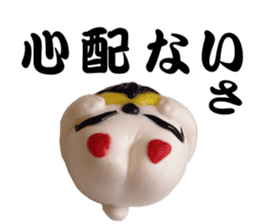 Fukufukusachi Maneki Neko sticker #14480187
