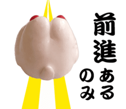 Fukufukusachi Maneki Neko sticker #14480191