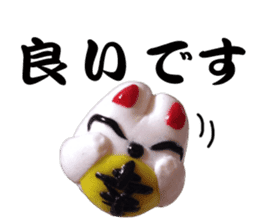 Fukufukusachi Maneki Neko sticker #14480195