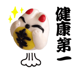 Fukufukusachi Maneki Neko sticker #14480196