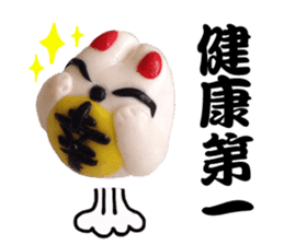 Fukufukusachi Maneki Neko sticker #14480196