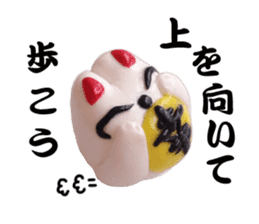 Fukufukusachi Maneki Neko sticker #14480197