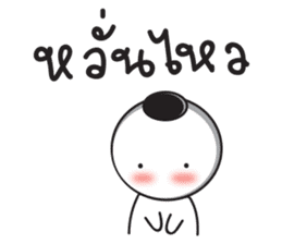 Hua-Jook sticker #14480221