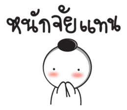 Hua-Jook sticker #14480236