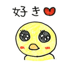 Bird is cute sticker #14480278