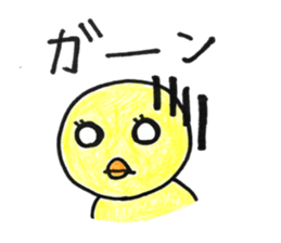 Bird is cute sticker #14480279