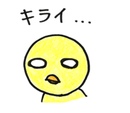 Bird is cute sticker #14480280