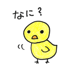 Bird is cute sticker #14480283