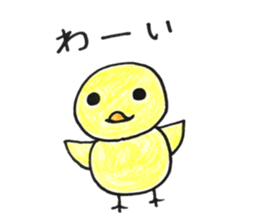 Bird is cute sticker #14480284