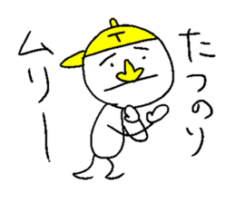 TATSUNORI sticker #14480329