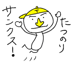 TATSUNORI sticker #14480330