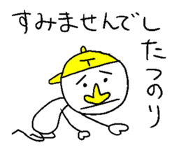 TATSUNORI sticker #14480331