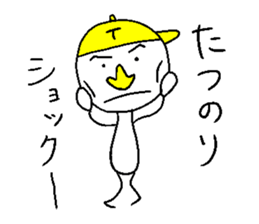 TATSUNORI sticker #14480333