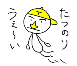 TATSUNORI sticker #14480338
