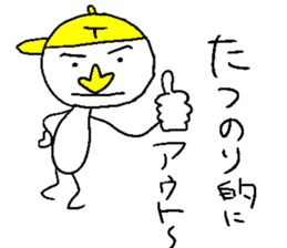 TATSUNORI sticker #14480341