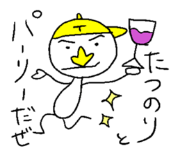 TATSUNORI sticker #14480342