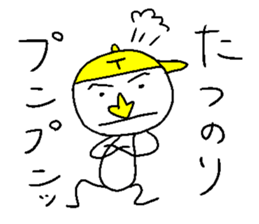 TATSUNORI sticker #14480345