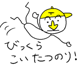 TATSUNORI sticker #14480346