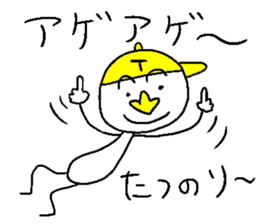 TATSUNORI sticker #14480349