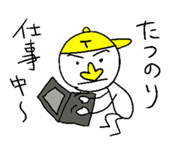 TATSUNORI sticker #14480352