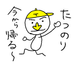 TATSUNORI sticker #14480353