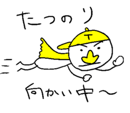 TATSUNORI sticker #14480354