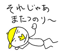 TATSUNORI sticker #14480357