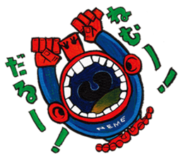 RAKUKYARA! sticker #14480391