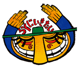 RAKUKYARA! sticker #14480394