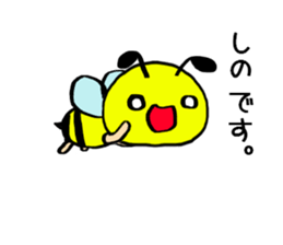 Shino exclusive use sticker #14480422