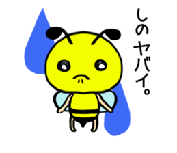 Shino exclusive use sticker #14480423