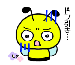 Shino exclusive use sticker #14480426