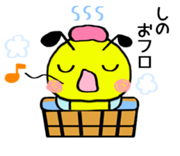 Shino exclusive use sticker #14480427