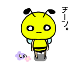 Shino exclusive use sticker #14480429