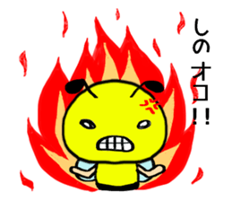 Shino exclusive use sticker #14480431