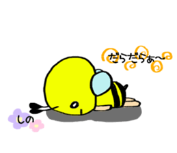 Shino exclusive use sticker #14480436